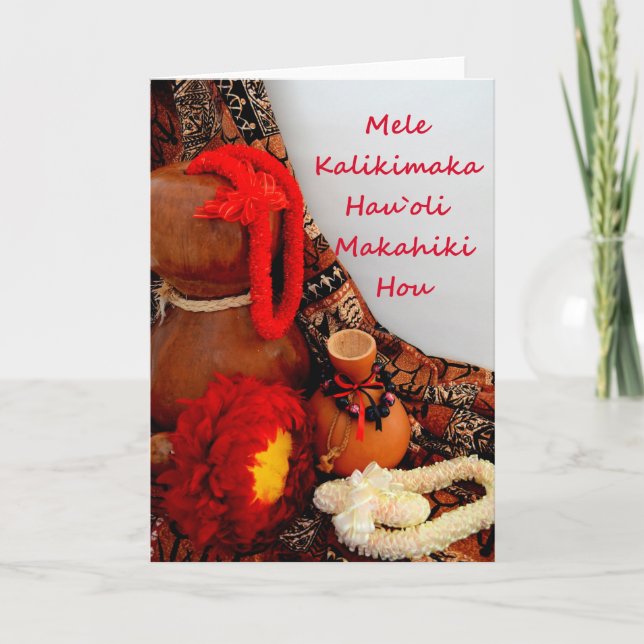 Cartes Pour Fêtes Annuelles Mele Kalikimaka Hau`oli Makahiki Hou (Devant)