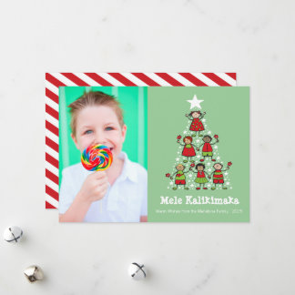 Cartes Pour Fêtes Annuelles Mele Kalikimaka Jote Amusants Arbre de Noël Enfant