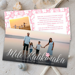 Cartes Pour Fêtes Annuelles Mele Kalikimaka Script Modern Christmas Photo