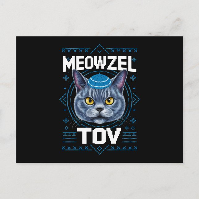Cartes Pour Fêtes Annuelles Meowzel Tov Hanukkah Fête juive du chat (Devant)