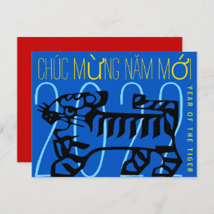 Cartes Pour Fêtes Annuelles Mete Tiger Moderne Année Salutation En HPC Vietnam
