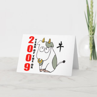 Cartes Pour Fêtes Annuelles Mignonne année du T-shirt Ox