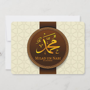 Cartes Pour Fêtes Annuelles Milad Un Nabi Moubarak