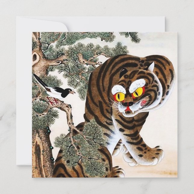 Cartes Pour Fêtes Annuelles Minhwa tigre et pâté sous arbre à pin (Devant)
