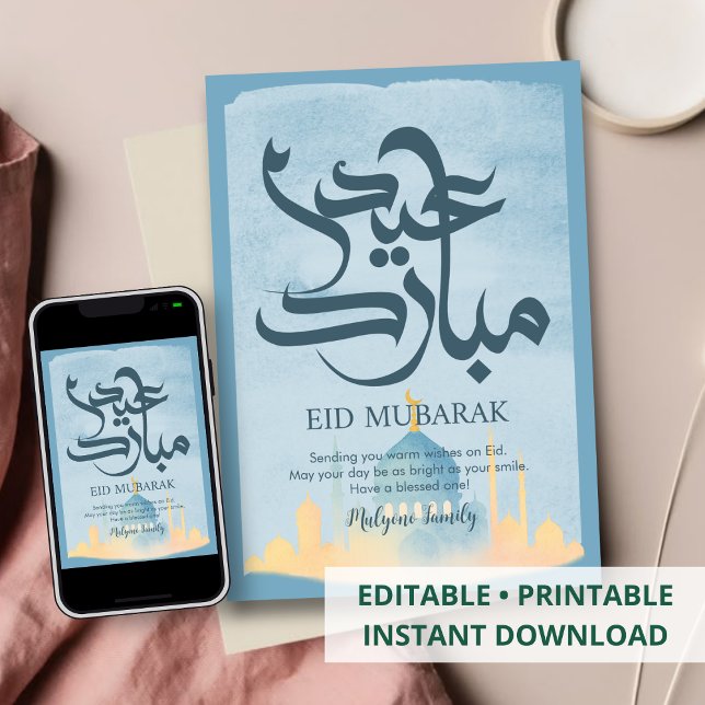 Cartes Pour Fêtes Annuelles Minimalist Blue Watercolor Mosque Eid Mubarak Card (Créateur téléchargé)