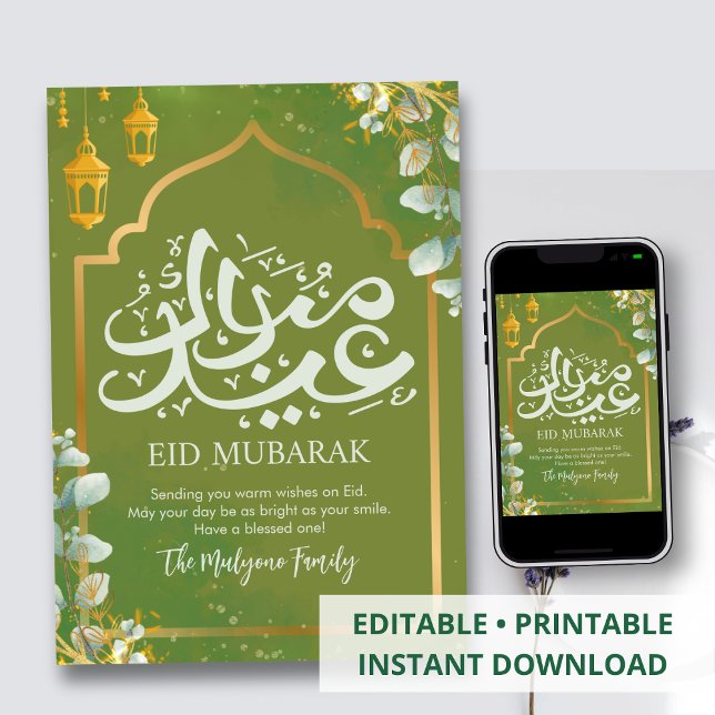 Cartes Pour Fêtes Annuelles Modern Teal Watercolor & Gold Frame Eid Mubarak (Créateur téléchargé)