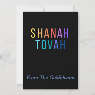 Cartes Pour Fêtes Annuelles ModerneChanah colorée Tovah Juifvoeux du Nouvel An
