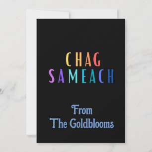 Cartes Pour Fêtes Annuelles ModerneColorée Chag Sameach JewishFestivalSalutati