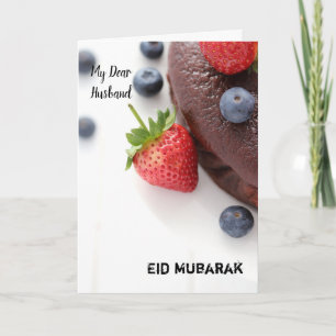 Cartes Pour Fêtes Annuelles Mon cher mari - Eid Moubarak