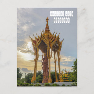 Cartes Pour Fêtes Annuelles Mondop du Bodhisattva Avalokitesvar ou Kuan-Yin
