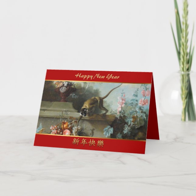 Cartes Pour Fêtes Annuelles Monkey with Fruits Flowers 2 Chinese New Year (Devant)