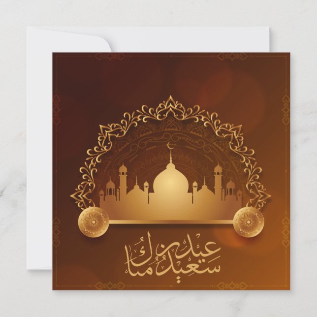 Cartes Pour Fêtes Annuelles Mosquée arabe Calligraphie arabe de l'Aïd Moubarak (Devant)