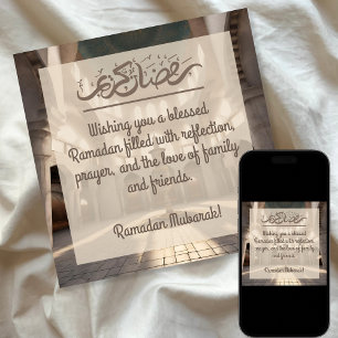 Cartes Pour Fêtes Annuelles Mosquée Brown moderne Ramadan Kareem
