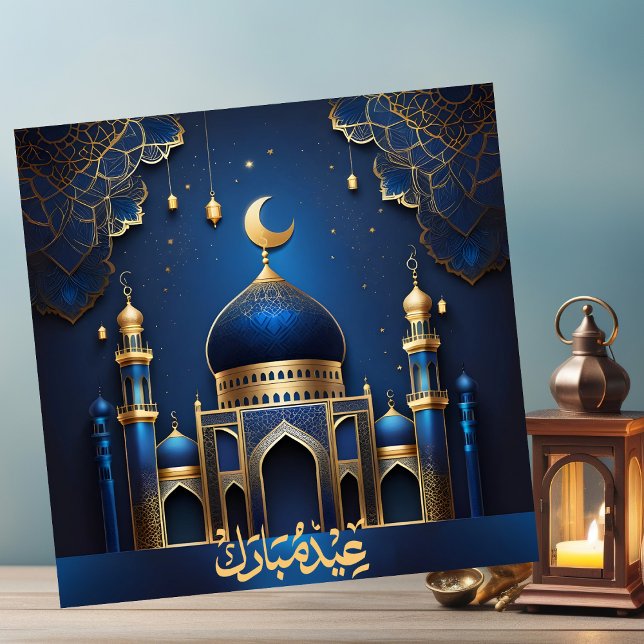 Cartes Pour Fêtes Annuelles Mosquée du croissant de l'Aïd Moubarak Lanterne bl (Créateur téléchargé)