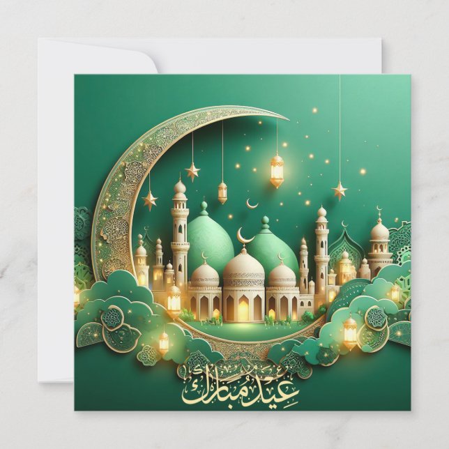 Cartes Pour Fêtes Annuelles Mosquée du croissant de l'Aïd Moubarak Lanterne ve (Devant)
