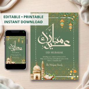 Cartes Pour Fêtes Annuelles Mosquée Fleurie Élégante de la Sagesse et Coran Ei