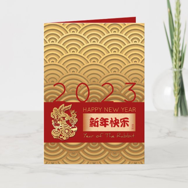 Cartes Pour Fêtes Annuelles Motif asiatique Gold Rabbit chinois Nouvel an VGC (Devant)