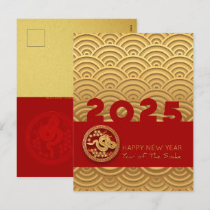 Cartes Pour Fêtes Annuelles Motif asiatique Serpent d'or année lunaire VHPostC