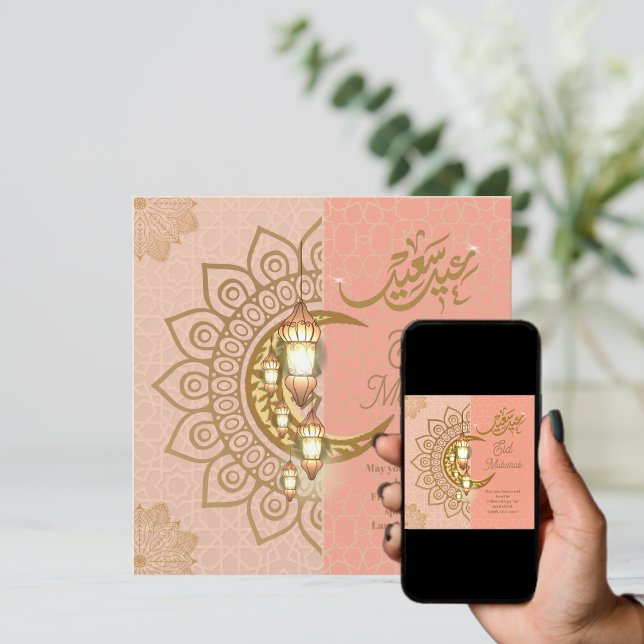 Cartes Pour Fêtes Annuelles Motif de calligraphie arabe Eid Mubarak rose pêche (Créateur téléchargé)
