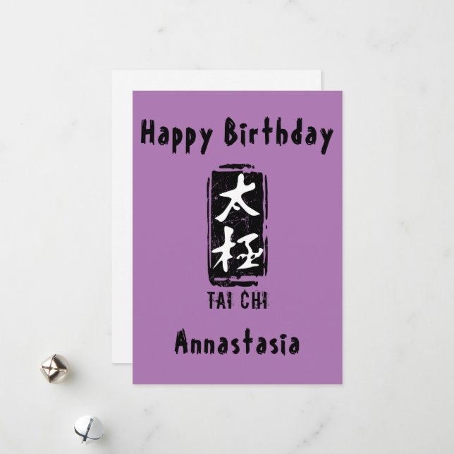 Cartes Pour Fêtes Annuelles Mots chinois Tai Chi Sceau noir et blanc (Devant/Arrière en situation)