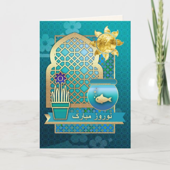 Cartes Pour Fêtes Annuelles Moubarak. Persian New Year Cards en farsi (Devant)
