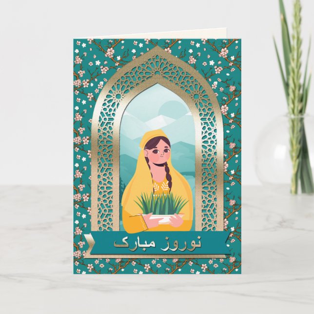 Cartes Pour Fêtes Annuelles Moubarak. Persian New Year Cards en farsi (Devant)