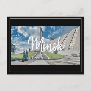 Cartes Pour Fêtes Annuelles Musée de guerre de l'architecture de Minsk Biéloru