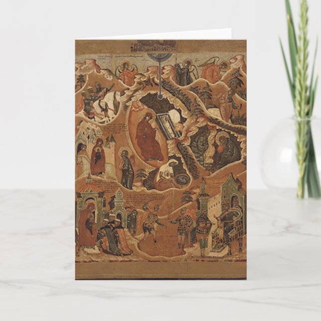 Cartes Pour Fêtes Annuelles Nativité (Devant)