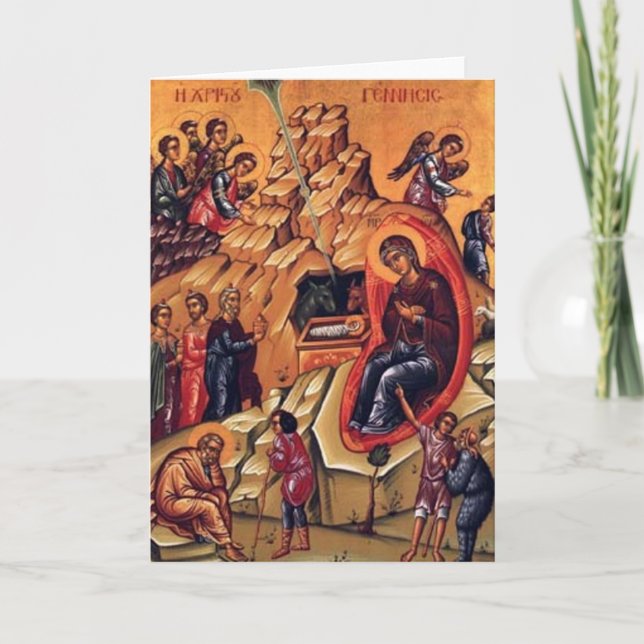 Cartes Pour Fêtes Annuelles Nativité (Devant)