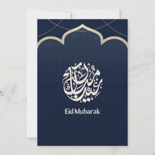 Cartes Pour Fêtes Annuelles Navy Eid Moubarak Calligraphie arabe Art