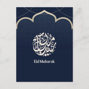 Cartes Pour Fêtes Annuelles Navy Eid Moubarak Calligraphie arabe Art