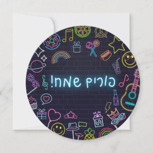 Cartes Pour Fêtes Annuelles Neon Purim