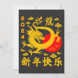 Cartes Pour Fêtes Annuelles N'importe quelle année du Dragon 2024 Nouvel An ch