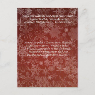 Cartes Pour Fêtes Annuelles Noël 03 (carte postale)