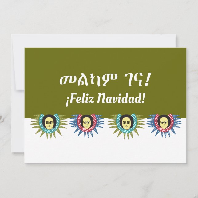 Cartes Pour Fêtes Annuelles Noël amharique et espagnol (Devant)