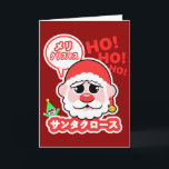 Cartes Pour Fêtes Annuelles Noël d'Anime Père Noël<br><div class="desc">Le Père Noël du Japon</div>