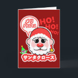 Cartes Pour Fêtes Annuelles Noël d'Anime Père Noël<br><div class="desc">Le Père Noël du Japon</div>