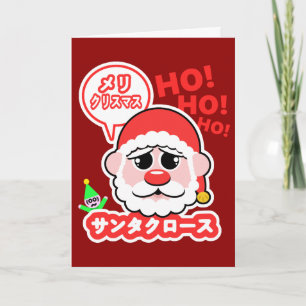 Cartes Pour Fêtes Annuelles Noël d'Anime Père Noël