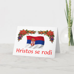 Cartes Pour Fêtes Annuelles Noël en Serbie