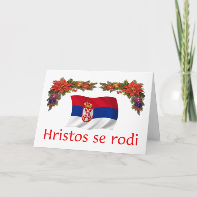 Cartes Pour Fêtes Annuelles Noël en Serbie (Devant)