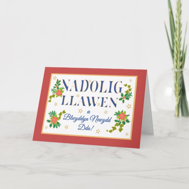 Cartes Pour Fêtes Annuelles Noël gallois avec Poinsettias Holly et Ivy (Devant)