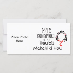 Cartes Pour Fêtes Annuelles Noël hawaïen