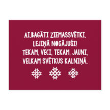 Noël letton FolkSong Latviesu Tautasdziesma