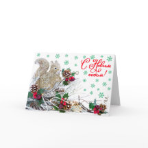 Noël mignon écureuil Vintage rustique