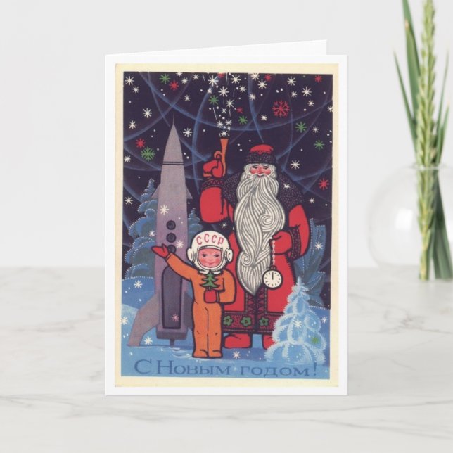 Cartes Pour Fêtes Annuelles Noël soviétique (Devant)