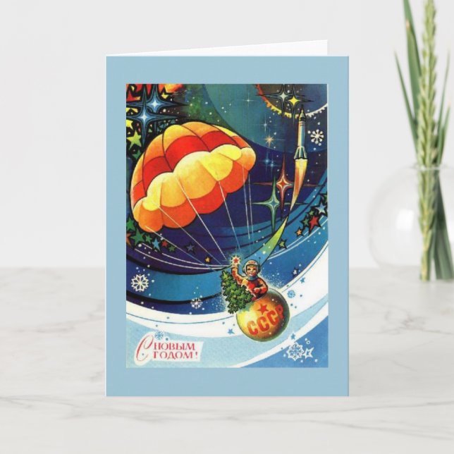 Cartes Pour Fêtes Annuelles Noël soviétique (Devant)