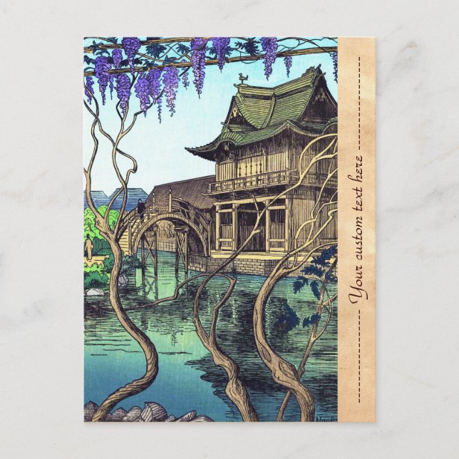 Cartes Pour Fêtes Annuelles Nouet Noel Kameido shin hanga paysage japonais (Devant)