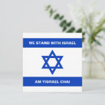 Cartes Pour Fêtes Annuelles Nous sommes avec Israël Am Yisrael Chai drapeau Is<br><div class="desc">Nous sommes avec Israel Am Yisrael Chai Israel drapeau bleu et blanc motif moderne carte patriotique,  carte de voeux. Drapeau israélien.</div>