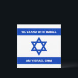 Cartes Pour Fêtes Annuelles Nous sommes avec Israël Am Yisrael Chai drapeau Is<br><div class="desc">Nous sommes avec Israel Am Yisrael Chai Israel drapeau bleu et blanc motif moderne carte patriotique,  carte de voeux. Drapeau israélien.</div>