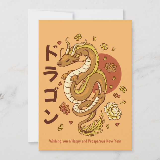 CARTES POUR FÊTES ANNUELLES NOUVEAU DRAGON DE L'ANNÉE CHINOISE  (Devant)